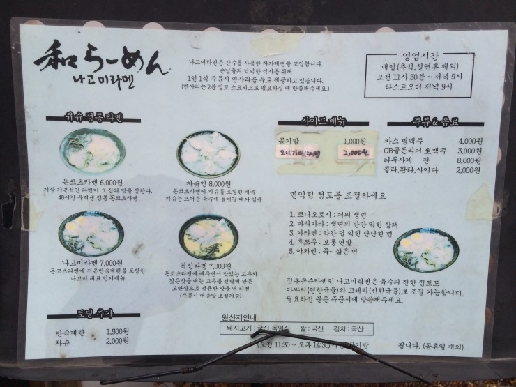 나고미 이미지
