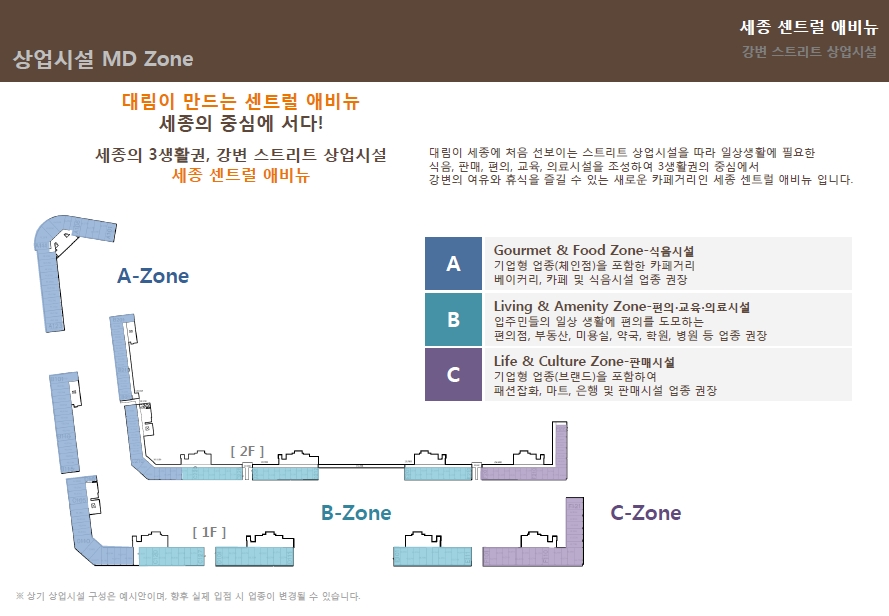 센트럴세탁소 이미지
