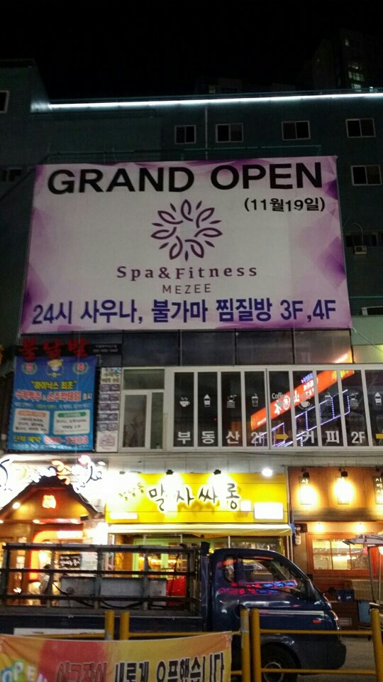 휘트니스6.3 이미지