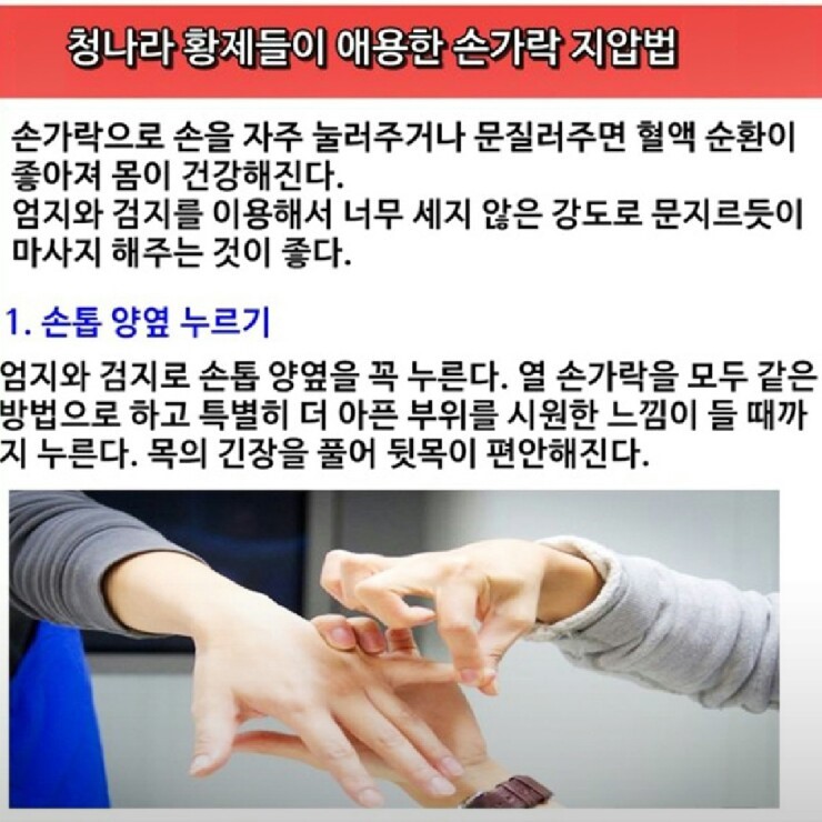 황재마사지 이미지