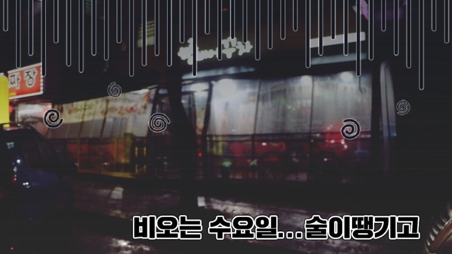 빵비어꾸차 이미지