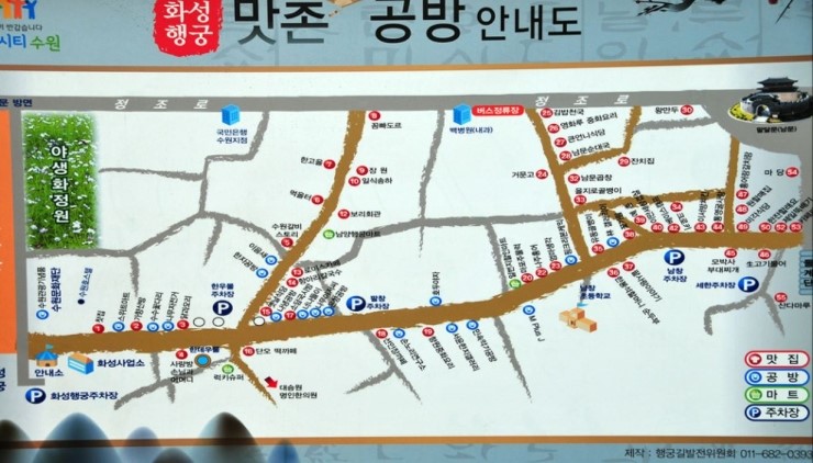 화성이발관 이미지
