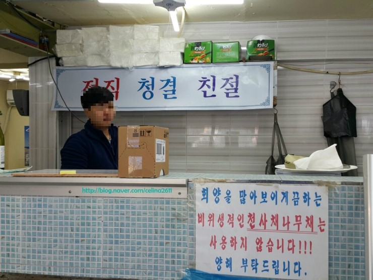 대동원회시장 이미지