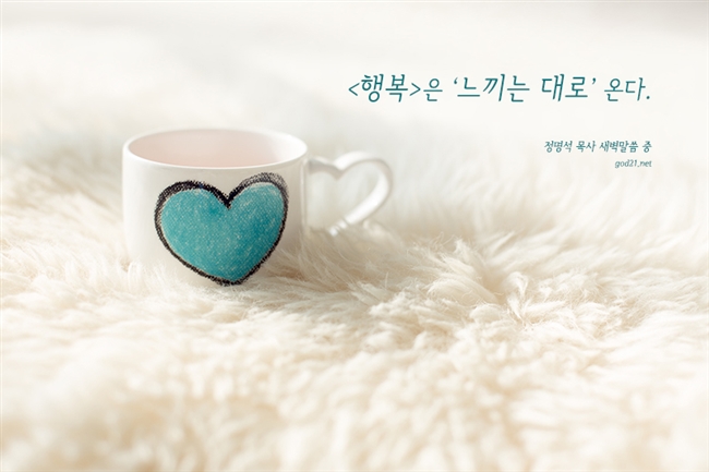 더행복 이미지