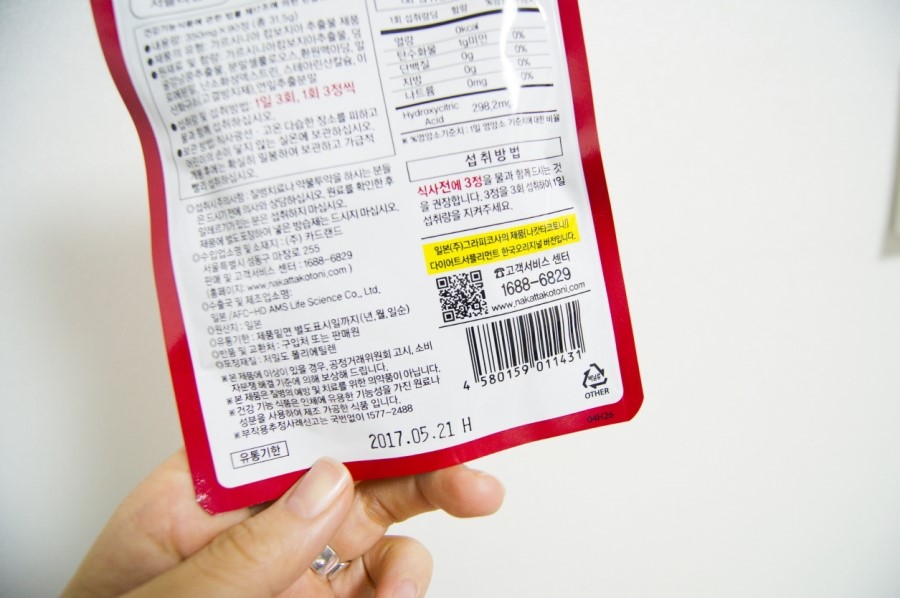 아이카드랜드 이미지