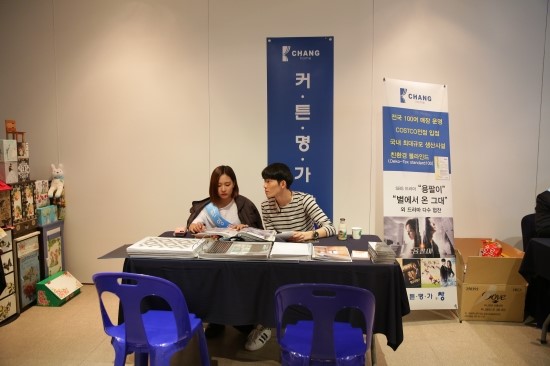 (주)에넥스투어 이미지
