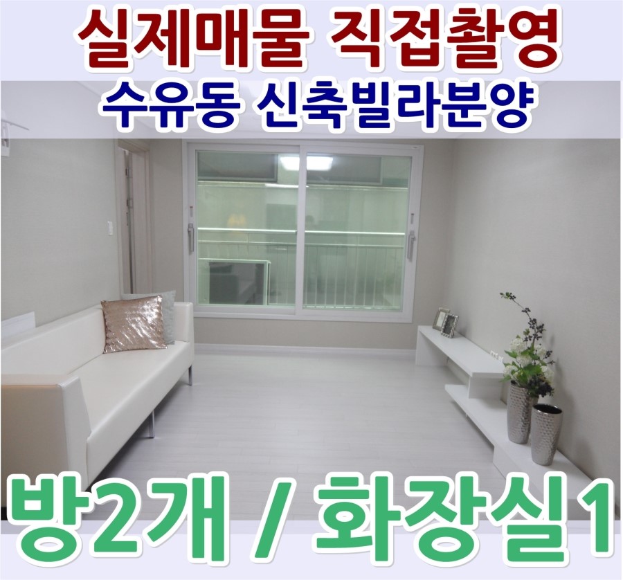 수유동주유소 이미지