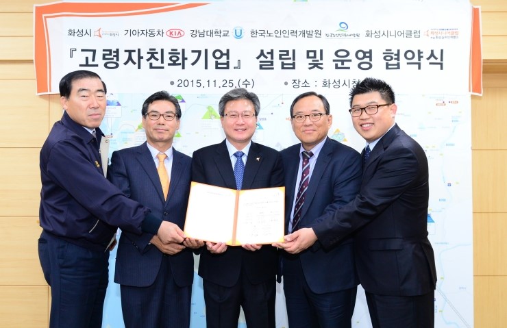 화성인력개발 이미지