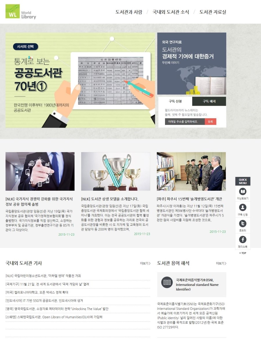 중앙아이엔티(주) 이미지