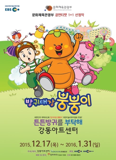 첨이첨이홈플러스 이미지