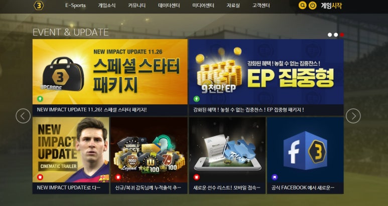 엉클피시방 이미지