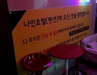 마린모텔 이미지