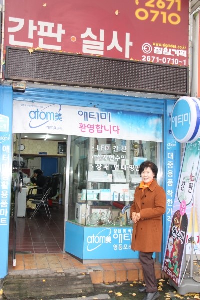 장인광고기획 이미지