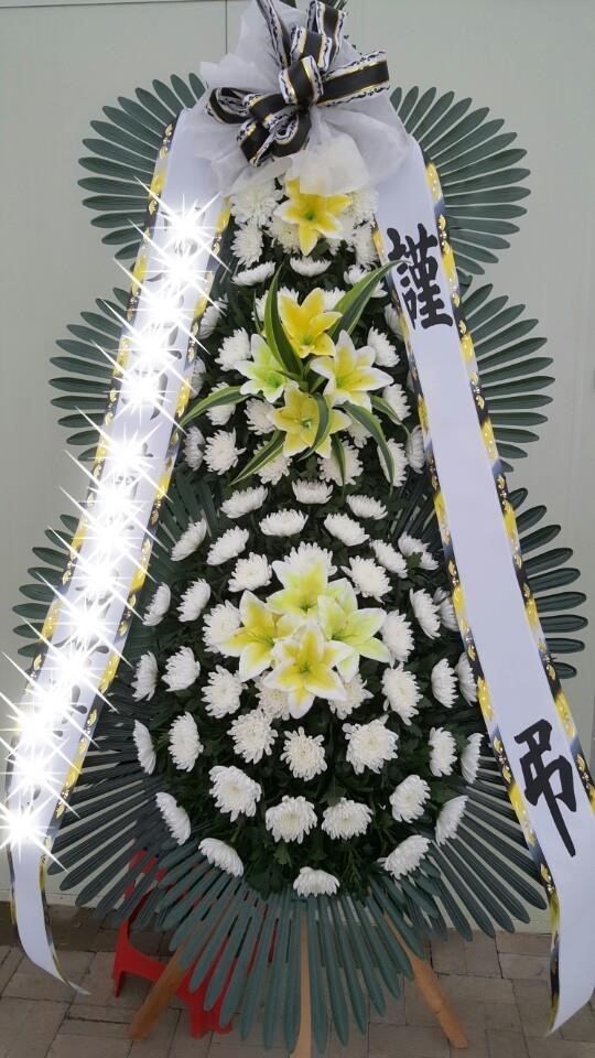 강동경희대학교병원장례식장근조화환꽃집 이미지