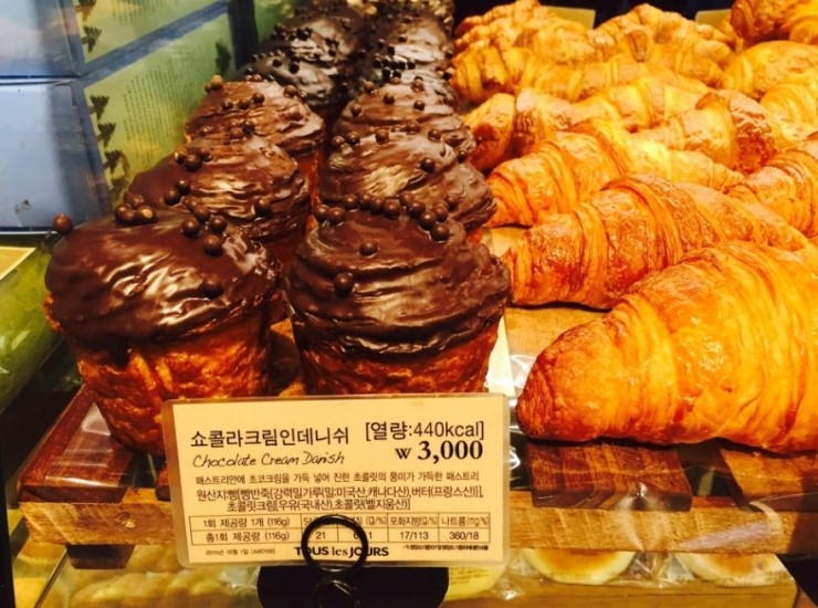 뚜레쥬르광주 이미지