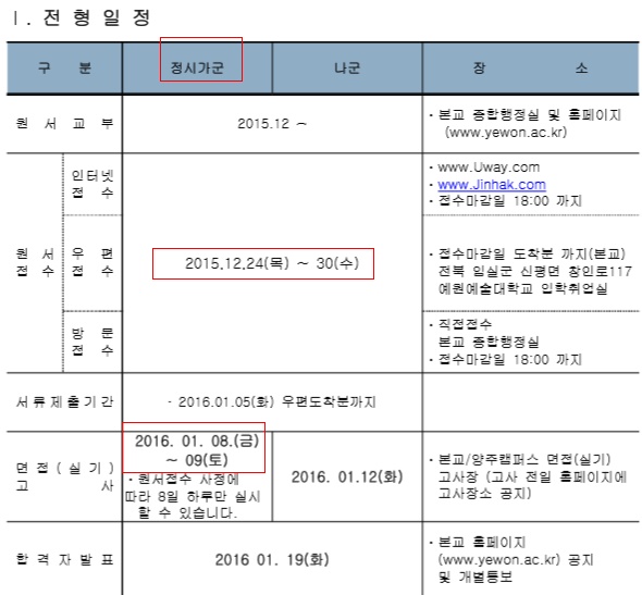 예원모바일 이미지