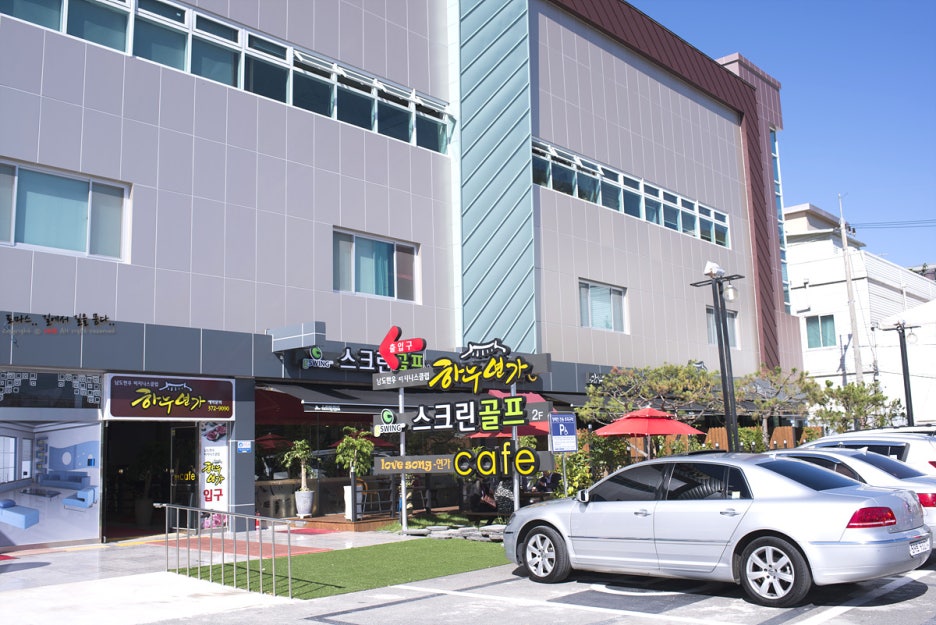 영산강주유소 이미지