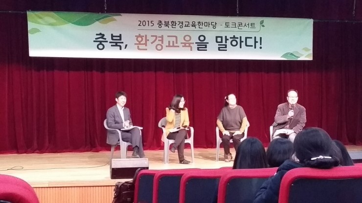 충북환경 이미지