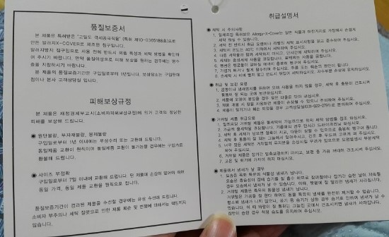 알레르망춘천운교점 이미지