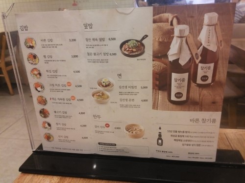 마린분식 이미지