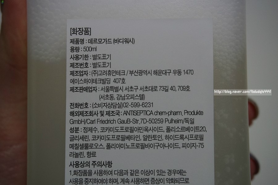 고려휴먼테크 이미지