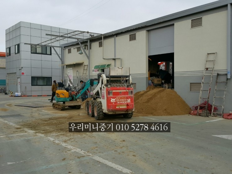 우리LPG충전소 이미지