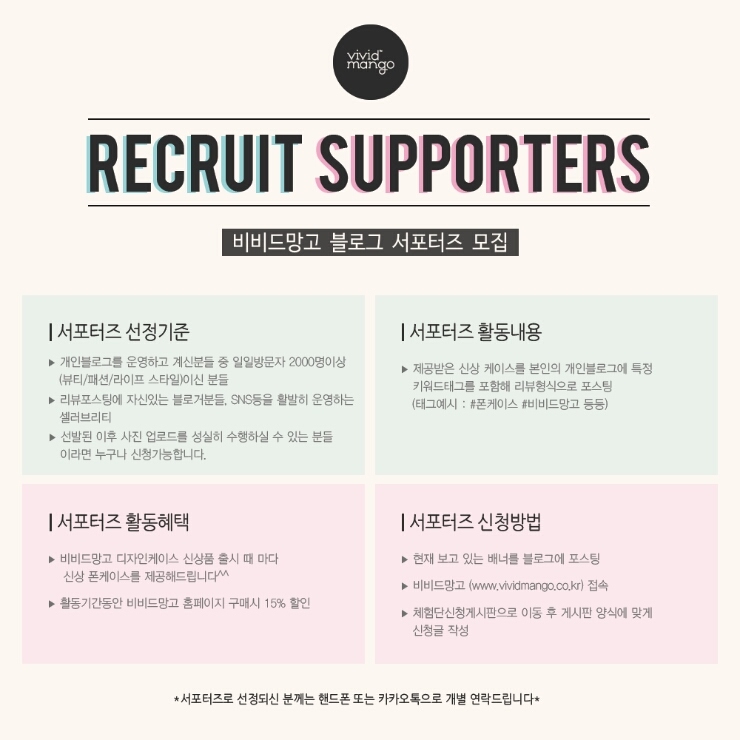 망고케이스 이미지