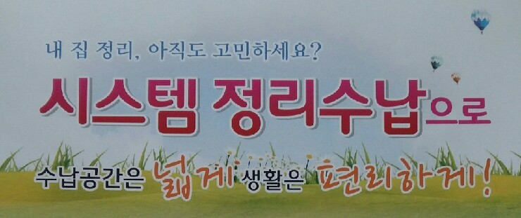 장유인력개발 이미지