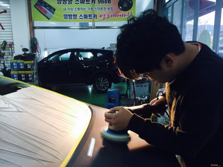 바른자동차멀티샵 이미지