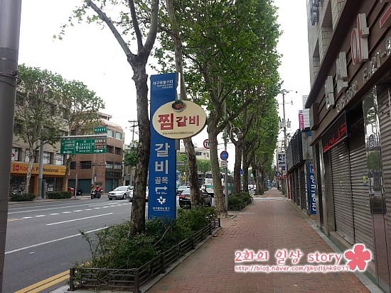봉산게스트하우스 이미지