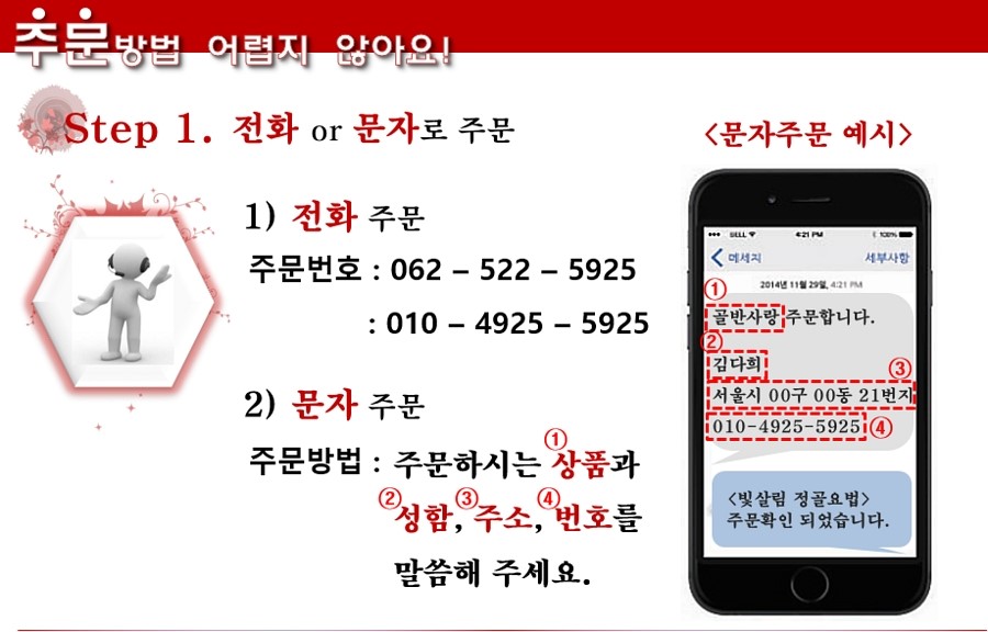 빛살림정골요법 이미지