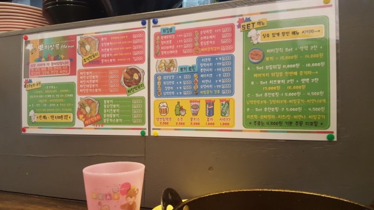 하나로분식 이미지