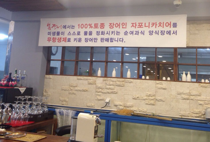 장어패밀리 이미지
