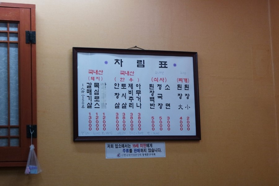 옛날소금구이 이미지
