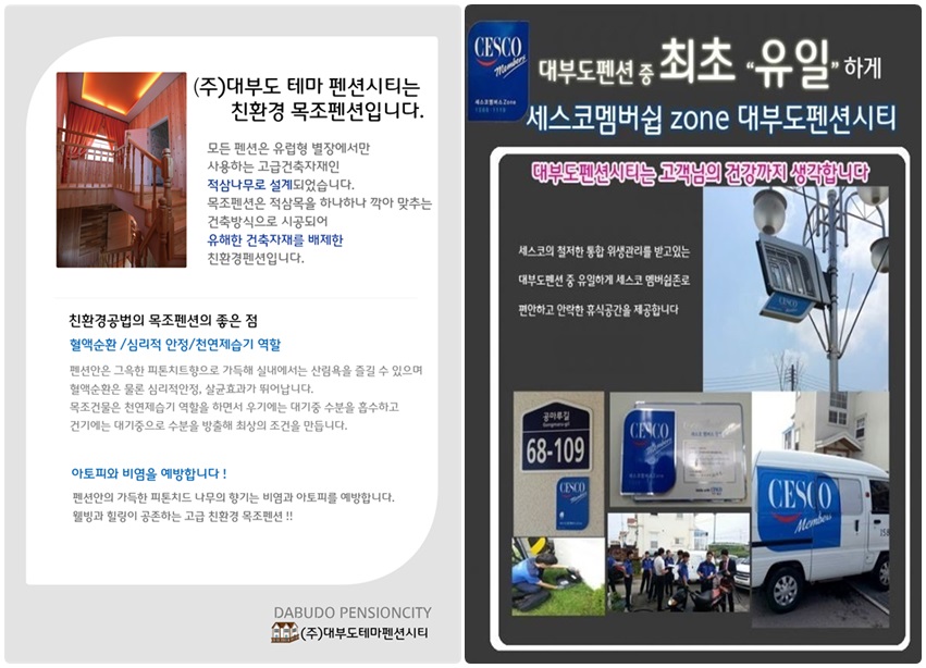(주)엠티코리아 이미지