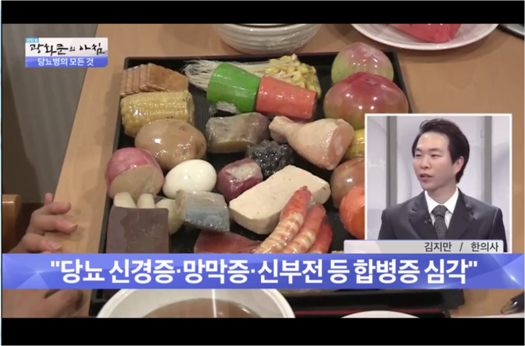 경희아침한의원 이미지