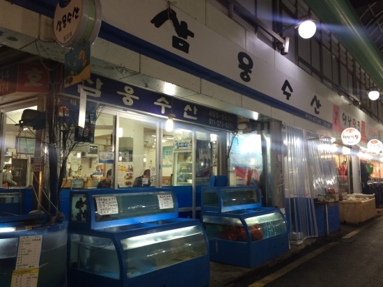 삼웅 이미지
