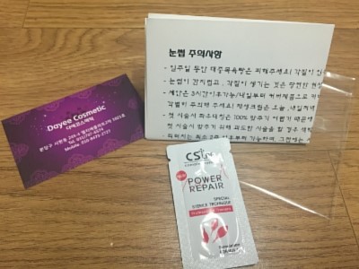 서현코스메틱 이미지