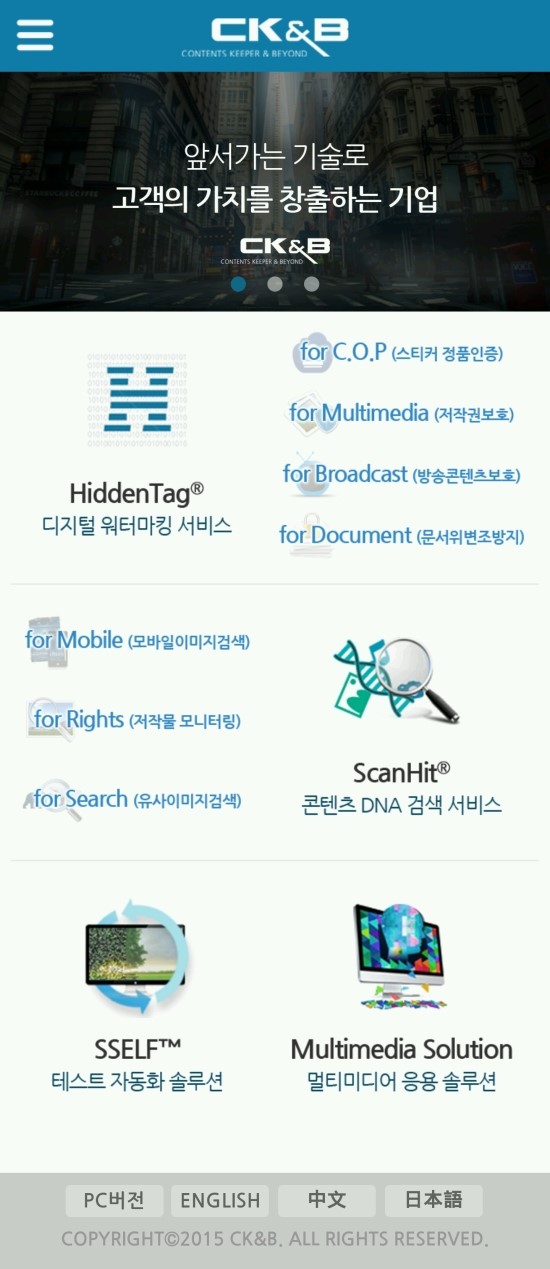 씨케이모바일 이미지