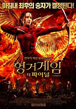 윤숙이네 이미지