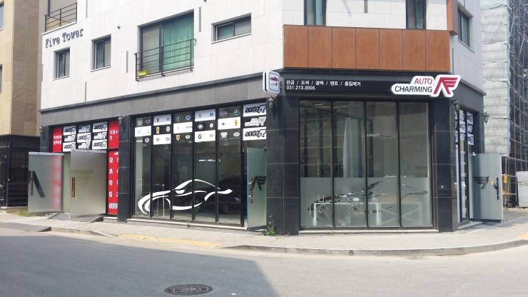 오토챠밍 이미지