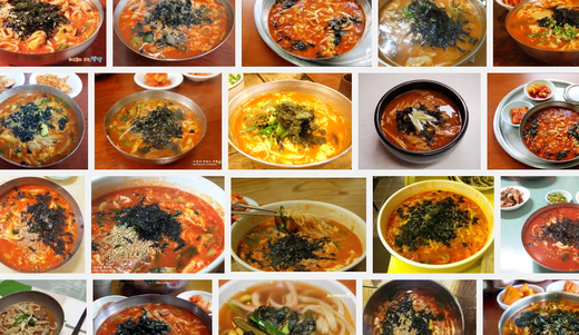 먹고반해 이미지