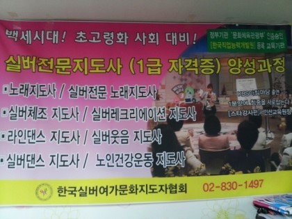 일산레인보우요양원 이미지