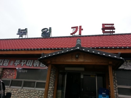 부일가든 이미지