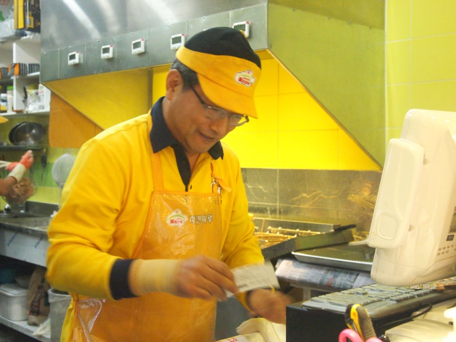 치킨마루 대표 사진