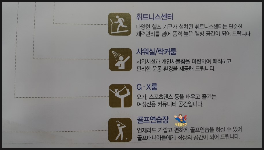 신안인스빌세탁소 이미지