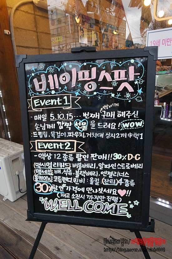 인천전자담배베이핑스팟 이미지