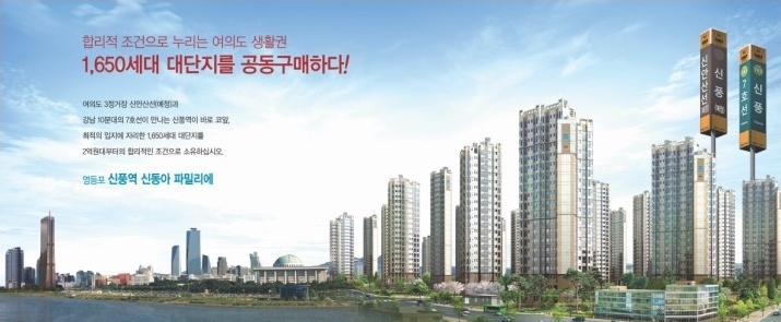 신동아7호 이미지
