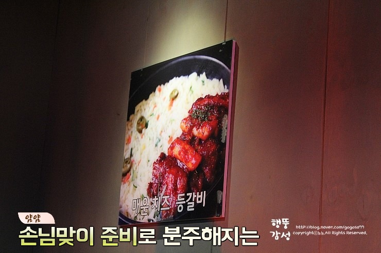 빵비어꾸차 이미지