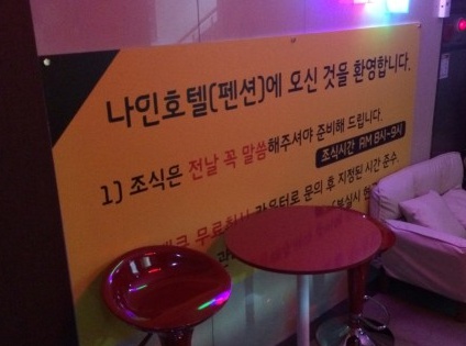 마린모텔 이미지